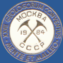 XXVII geologorum conventus. Mente et malleo. Москва СССР 1984